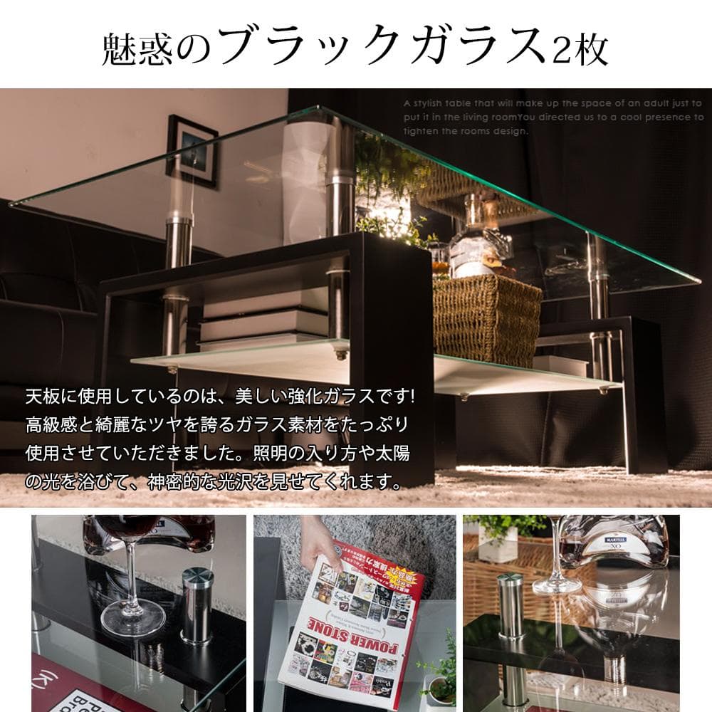 ガラステーブル コーヒーテーブル 幅88cm 強化ガラス天板 スチール脚