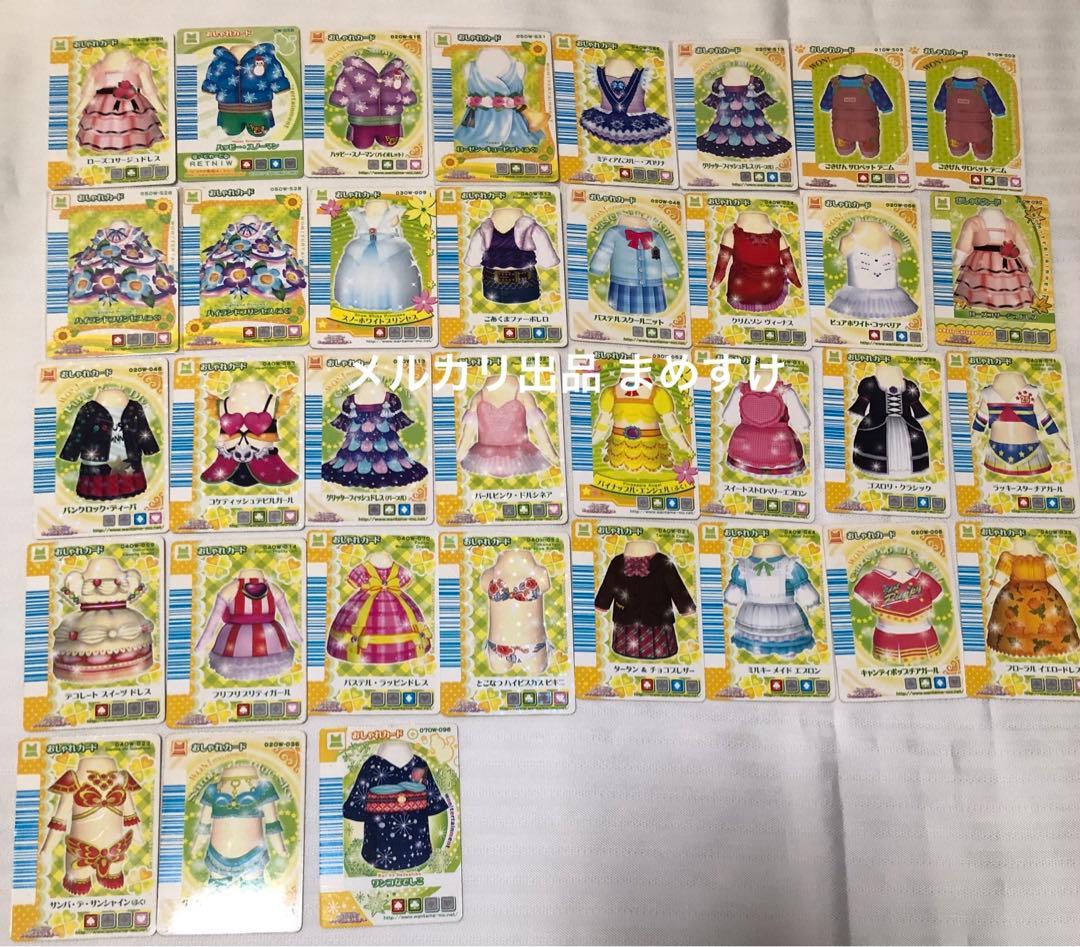 ワンタメ ミュージックチャンネル カードゲーム レア ノーマル まとめ