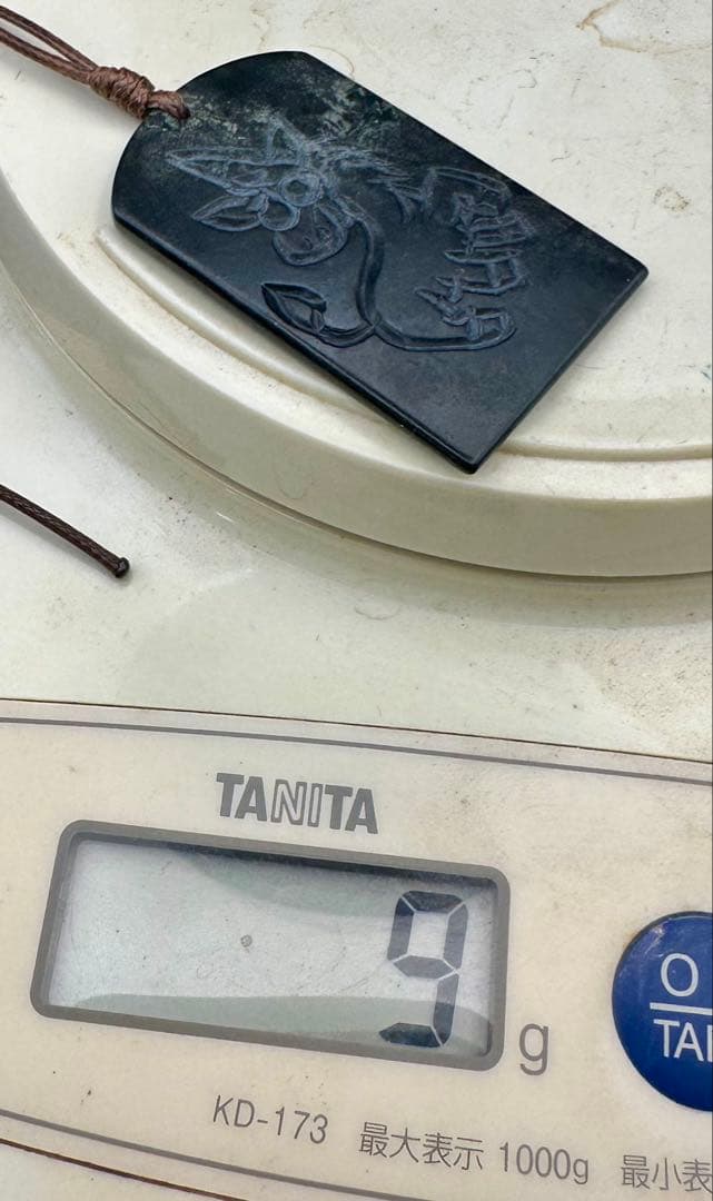 2025.12.9午年神道教御守符　糸魚川墨玉