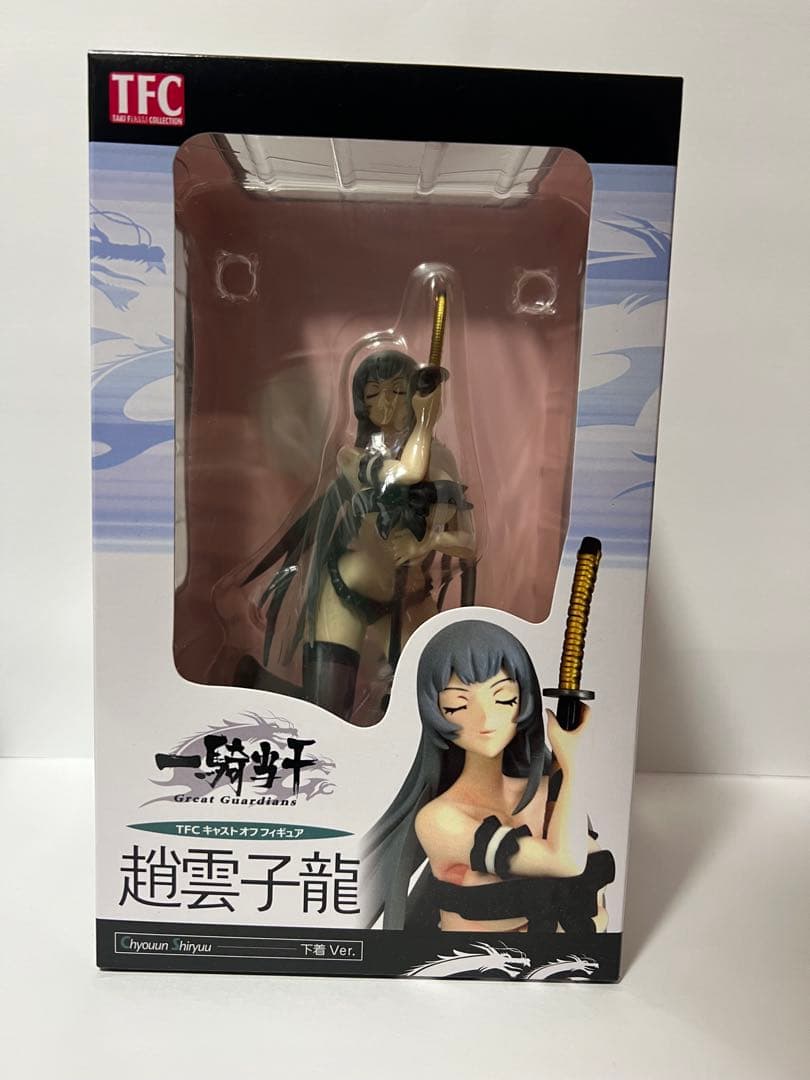 趙雲子龍 下着ver.