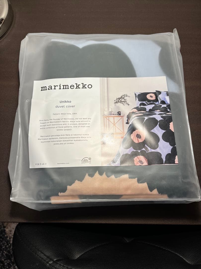 marimekko ドゥべカバー　150x210 cm