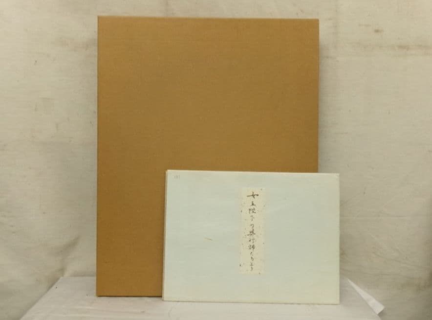 「女王陛下の興行師たちより 」TMサインあり、女性像 油彩 F4 額装