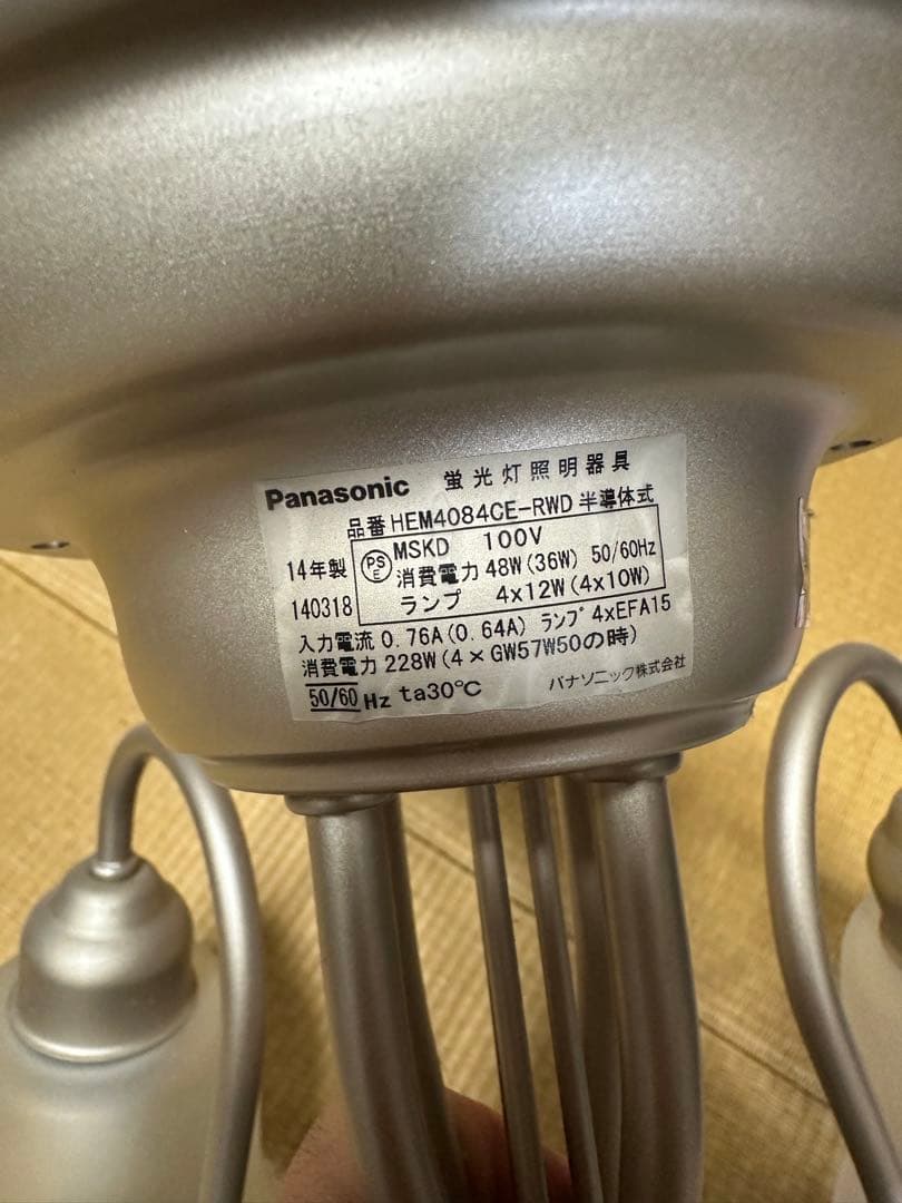 パナソニック　シャンデリア　4灯　シーリングライト