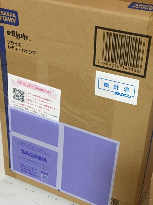 *✽ blythe ♥︎ CWC限定 ネオブライス ♥︎ レディ・パナシア ✽*