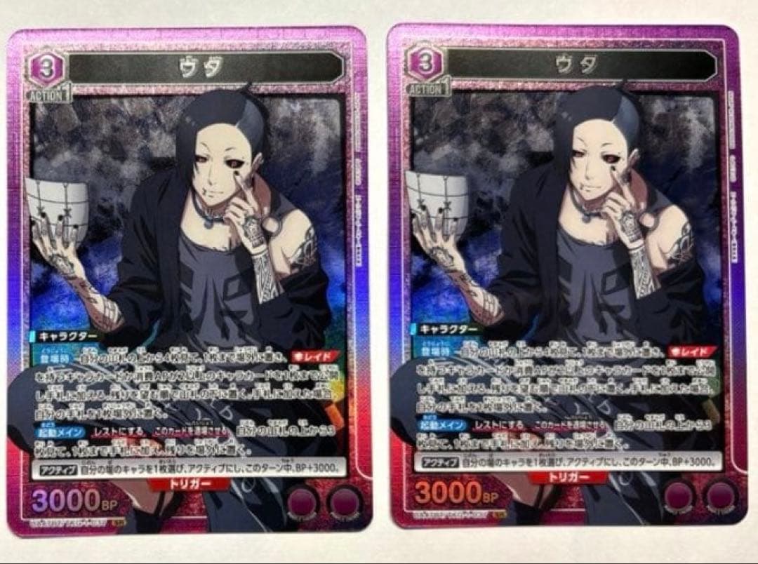 東京喰種 金木SR4枚・ウタSR2枚セット - メルカリ