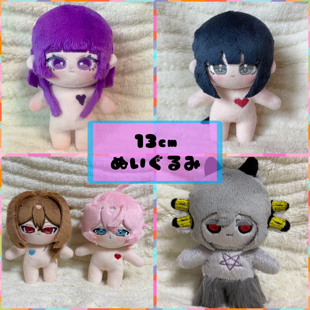 オーダー受付停止】 推しぬい オリキャラ ぬいぐるみオーダー 自作ぬい