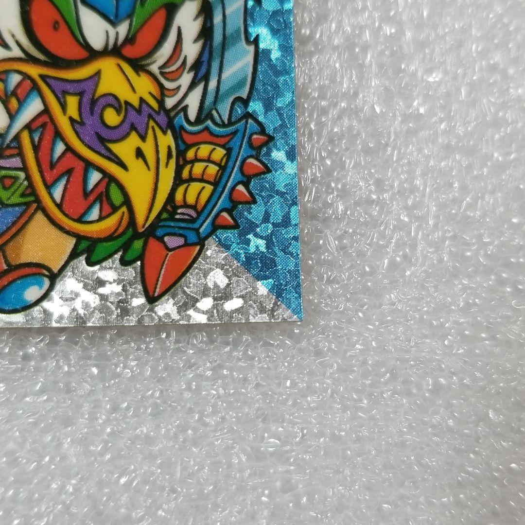 謎のジパング伝説　飛魔襲