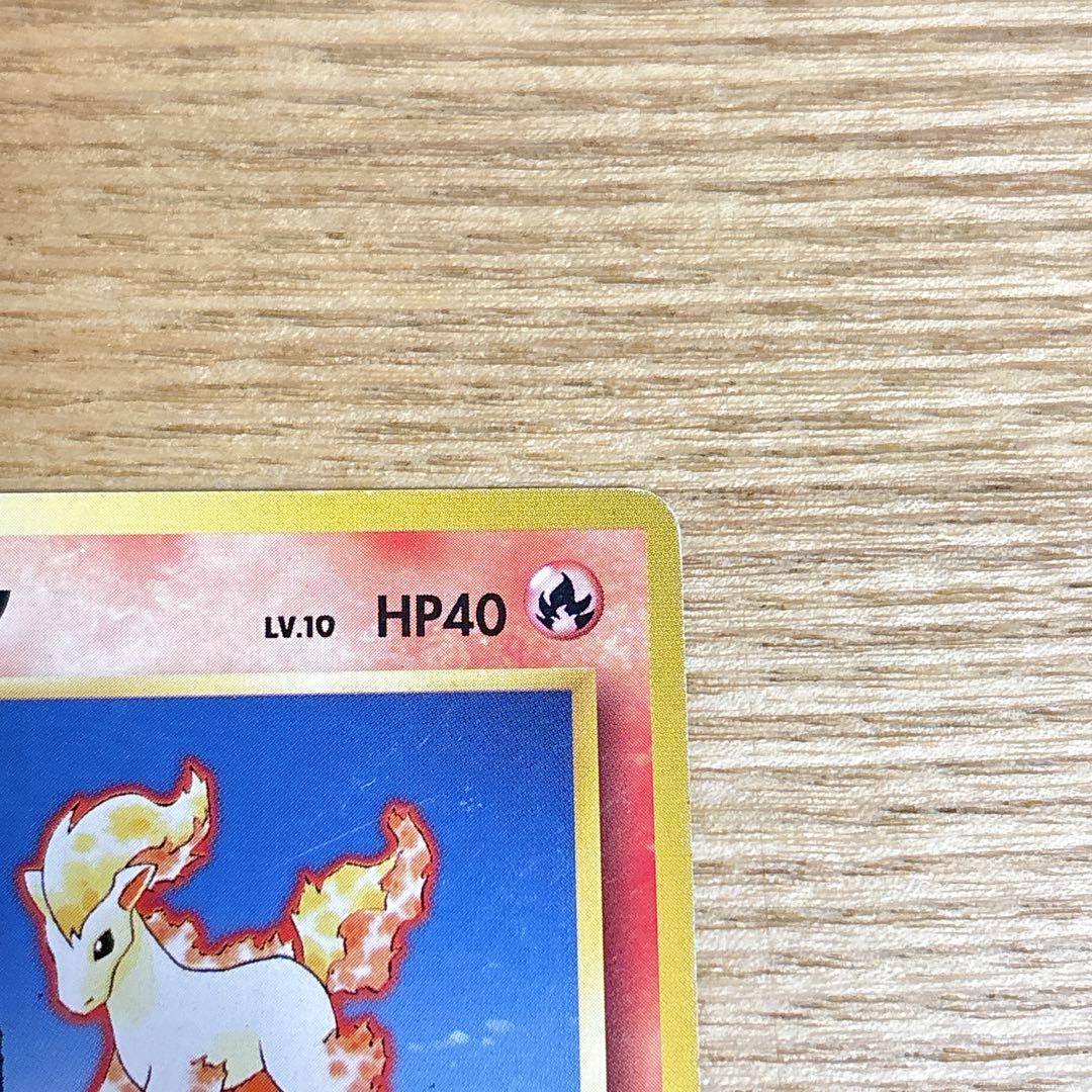 匿名配送】ポケモンカード ポニータ 旧裏 初版 マークなし - メルカリ