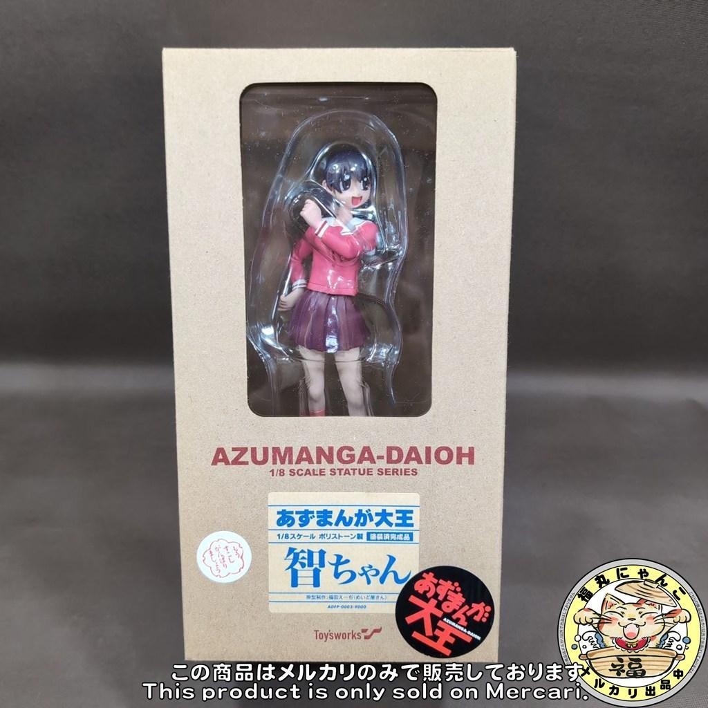 開封品】あずまんが大王 智ちゃん 1/8 ポリストーン完成品フィギュア