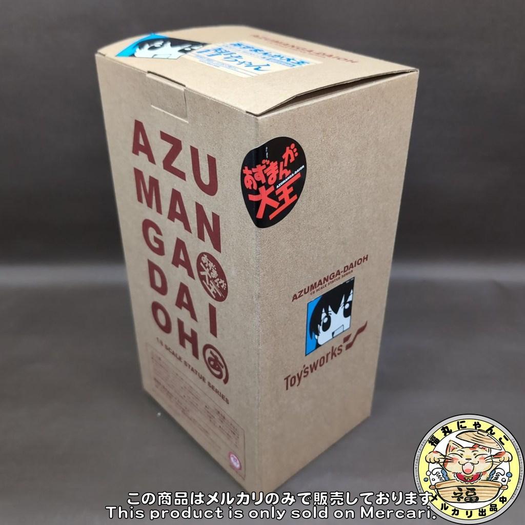 開封品】あずまんが大王 智ちゃん 1/8 ポリストーン完成品フィギュア