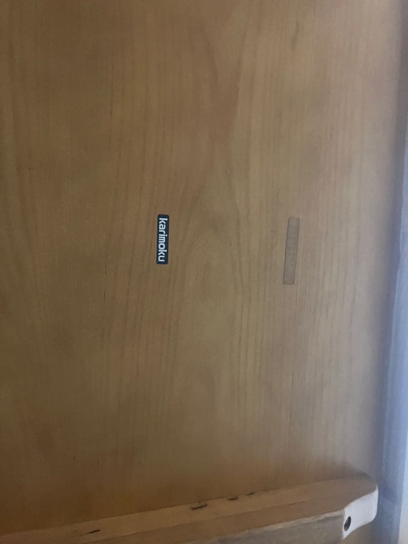 カリモク家具 ダイニングテーブル KARIMOKU