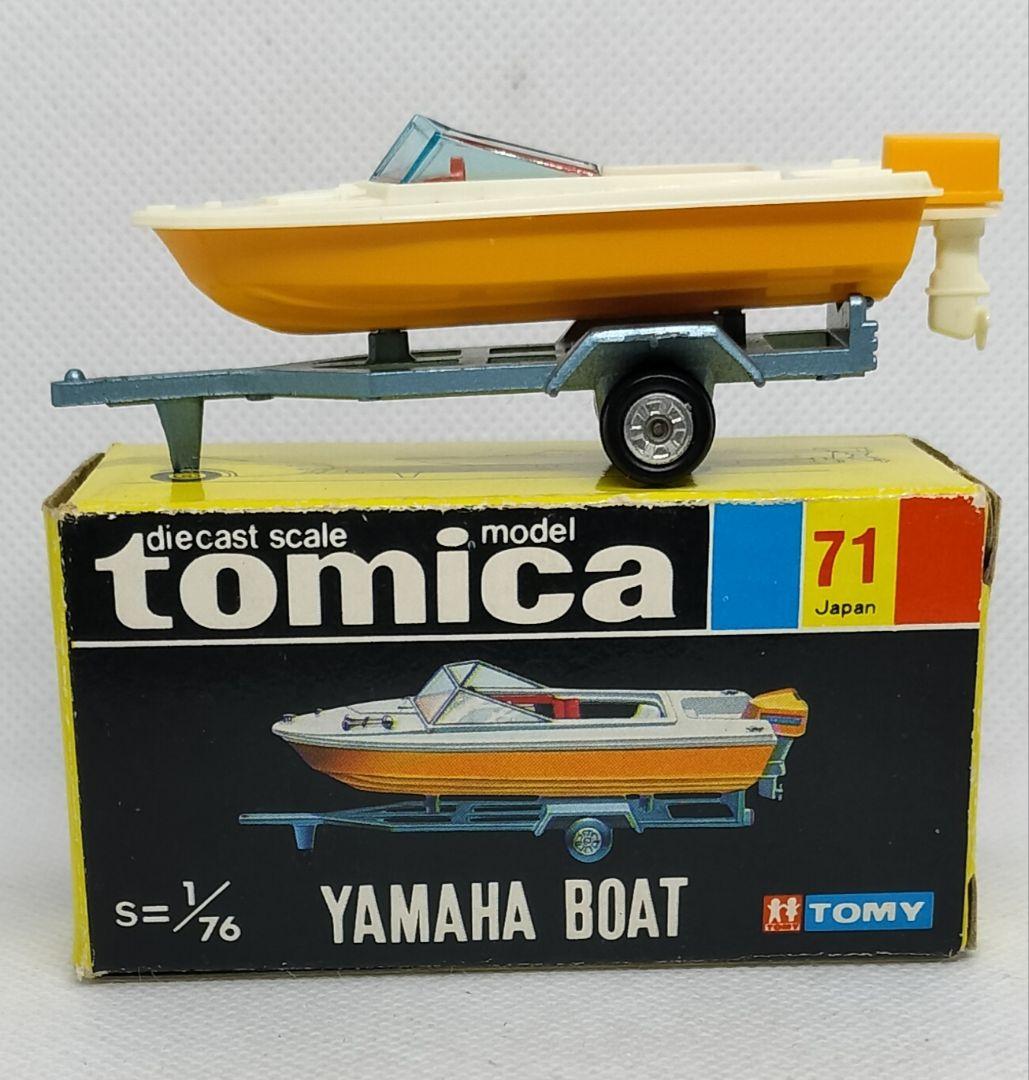 《黒箱トミカ71-1-1》ヤマハボートトレーラー【1 Eホイール色指定箱】未使用