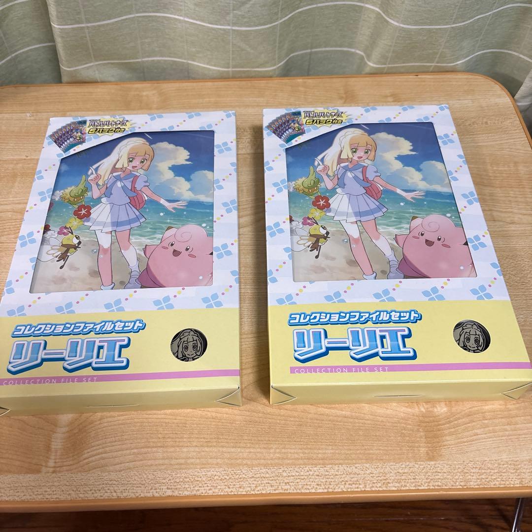 【新品未開封】リーリエ•N コレクションファイルセット　＆　exスペシャルセット