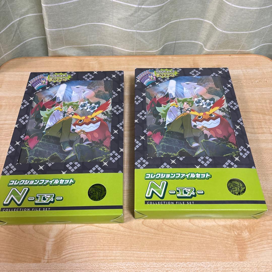 【新品未開封】リーリエ•N コレクションファイルセット　＆　exスペシャルセット