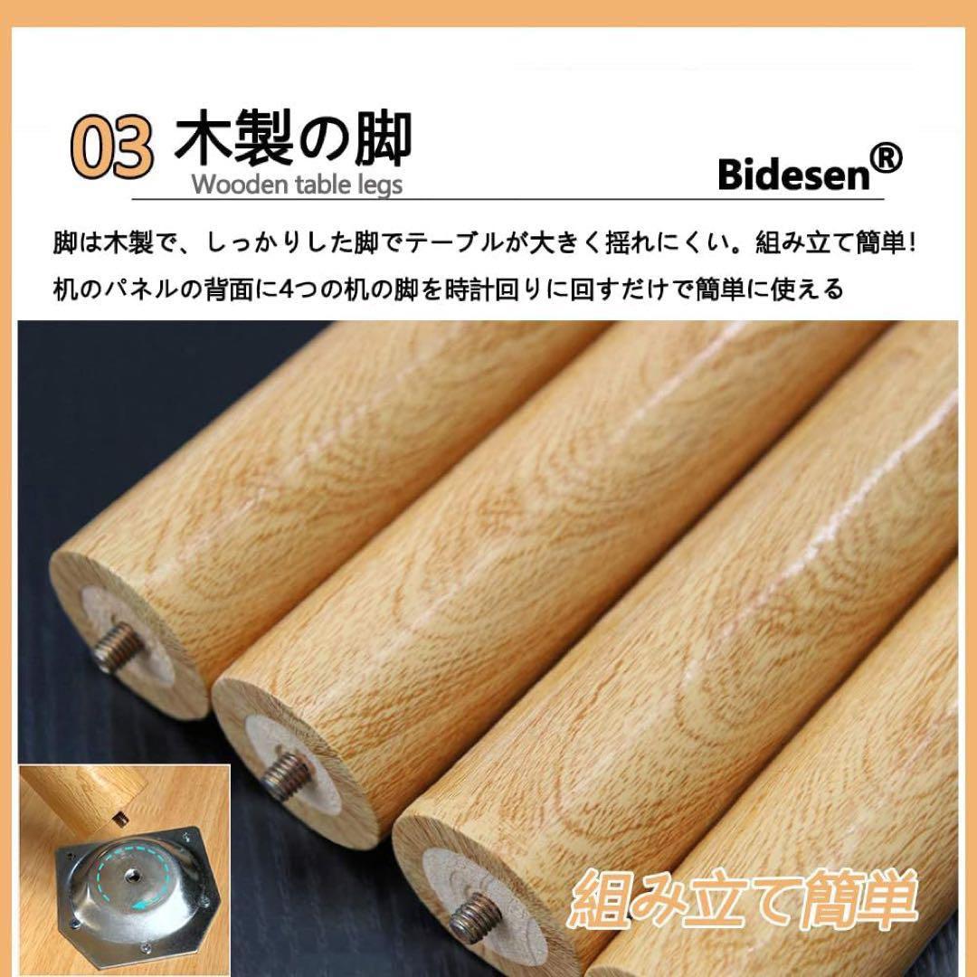 パソコンデスク 作業机 PCデスク 木材テーブル シンプル ナチュラル おしゃれ