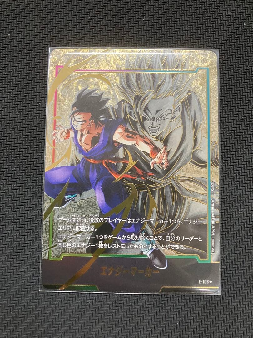 DBFW 孫悟飯 青年期 エナジーマーカー パラレル - メルカリ