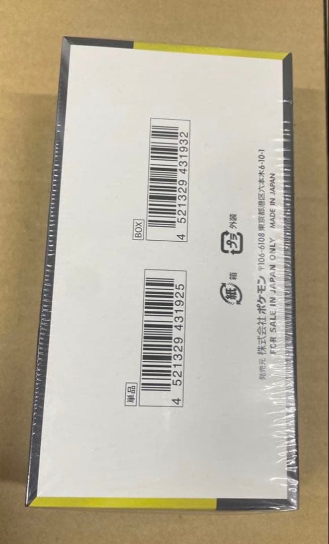 ポケモンカードゲーム MEGA ドリームEX 1箱/10パック入りシュリンク付き