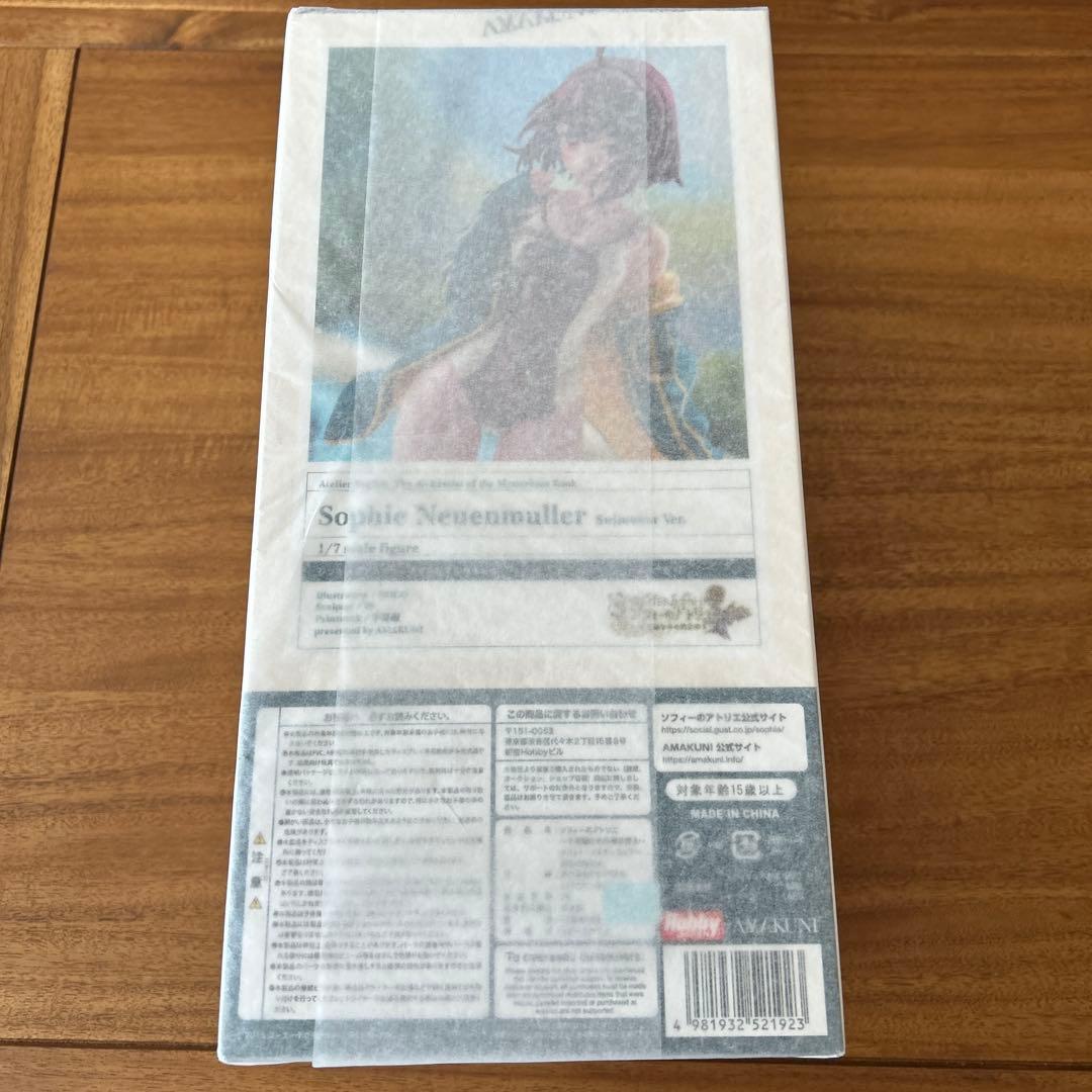 [新品未開封]ソフィー競泳水着Ver.&ねんどろいどソフィー