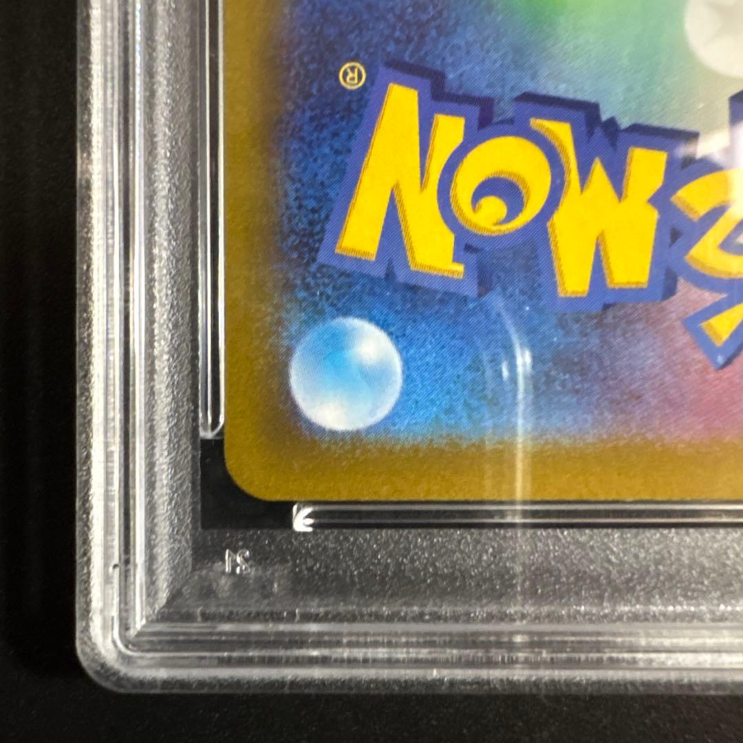 【PSA10】ピカチュウ：プレシャス コレクターボックス 323/S-P