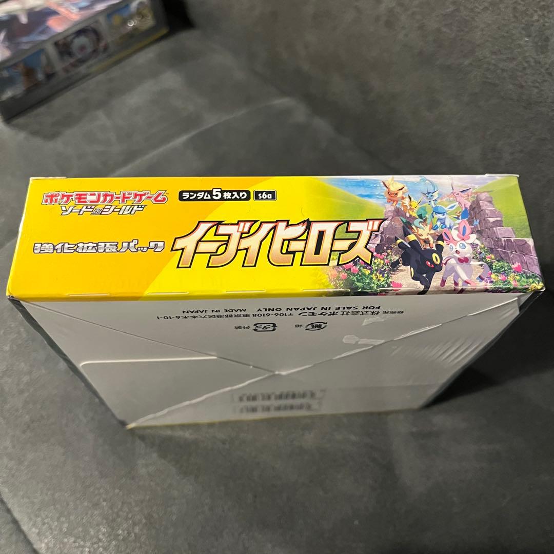 ポケモンカード イーブイヒーローズ 未開封ボックス シュリンクつき