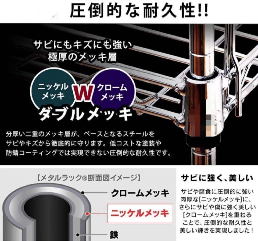 メタルラック キャスター付W120×D46×H155 4段 スチールラック 頑丈