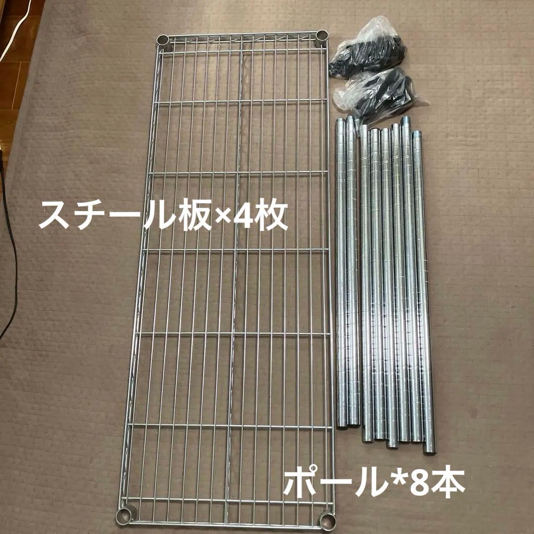 メタルラック キャスター付W120×D46×H155 4段 スチールラック 頑丈