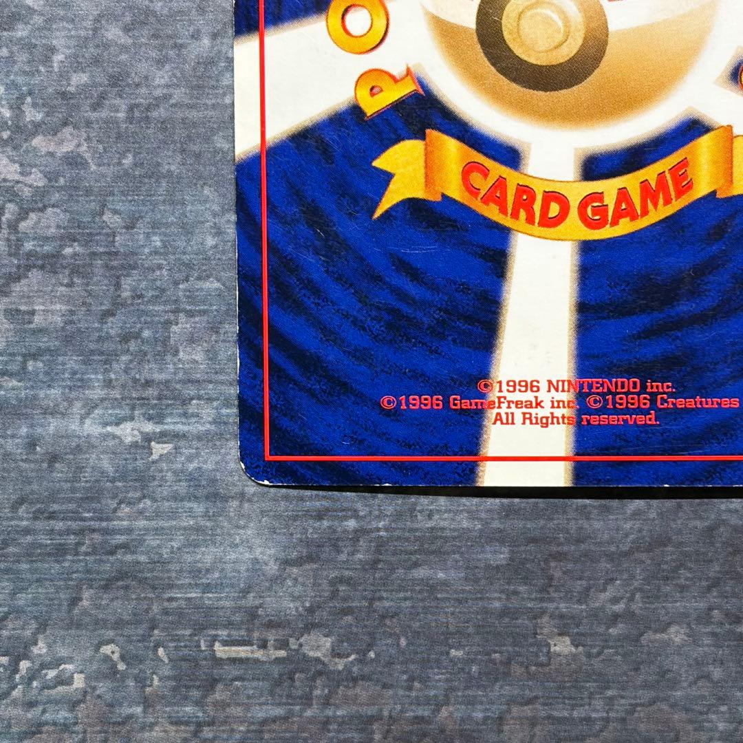 希少】ミュウ 映画公開記念パック サザンアイランド ポケモン 旧裏