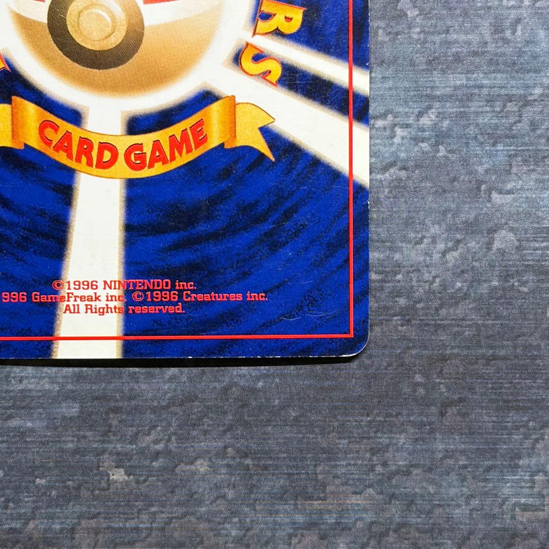 希少】ミュウ 映画公開記念パック サザンアイランド ポケモン 旧裏