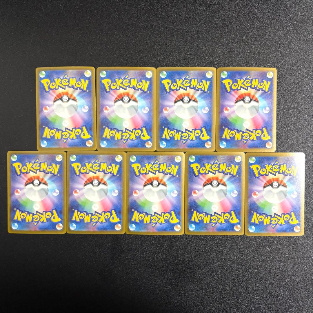 【ポケモンカード】メガドリームex MA まとめ売り