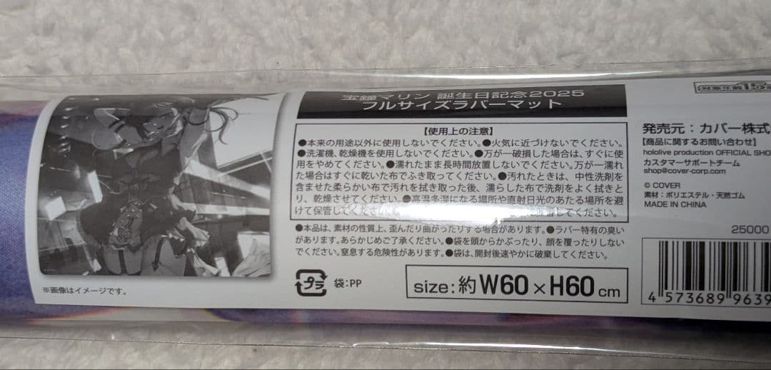 宝鐘 マリン 誕生日記念 2025 グッズ 4点まとめ売り カードスリーブ