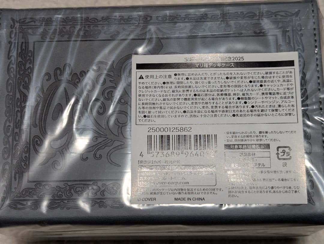 宝鐘 マリン 誕生日記念 2025 グッズ 4点まとめ売り カードスリーブ