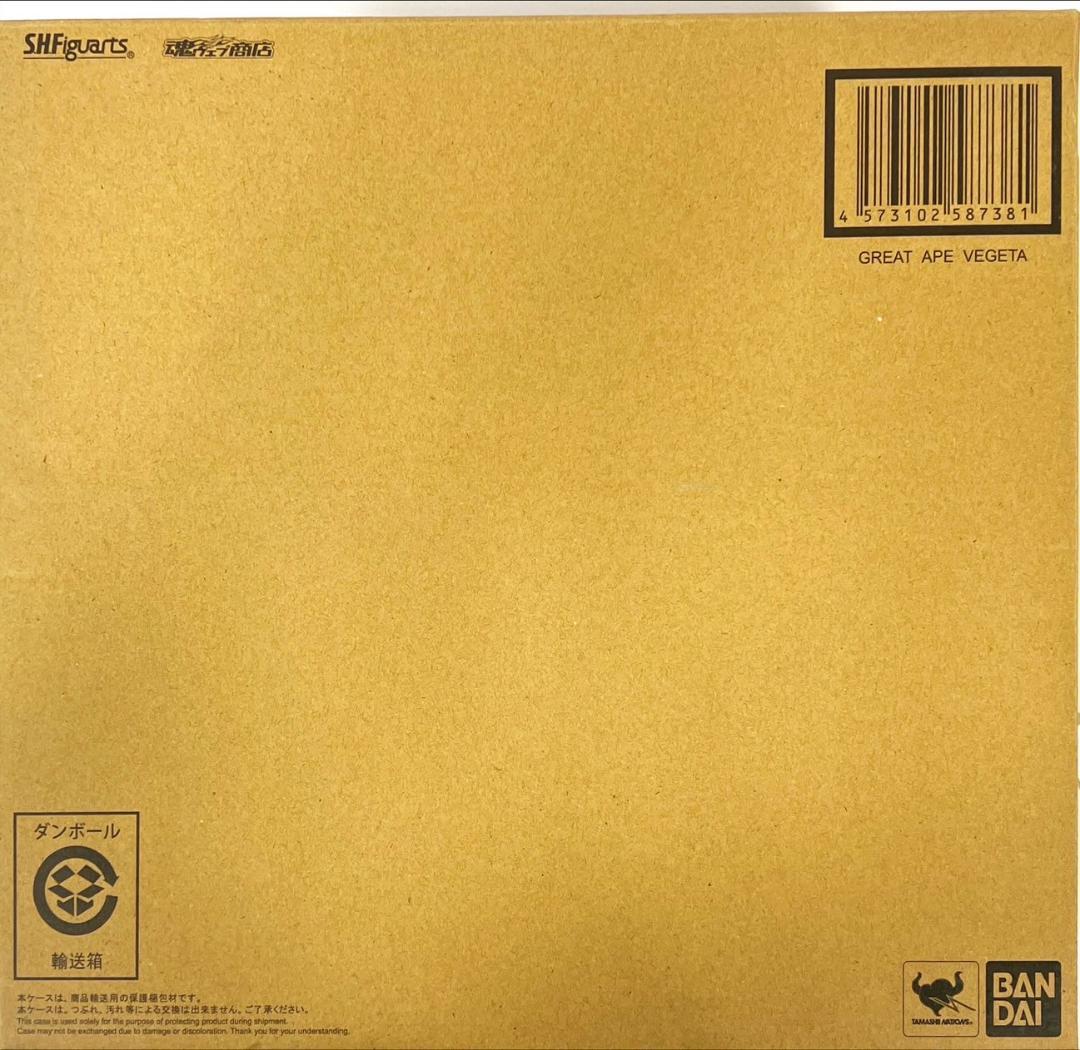 ⭐新品⭐ S.H.Figuarts ドラゴンボール 大猿ベジータ YA0505