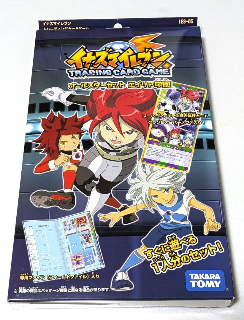 エイリア学園 オールスターセット イナズマイレブン - メルカリ