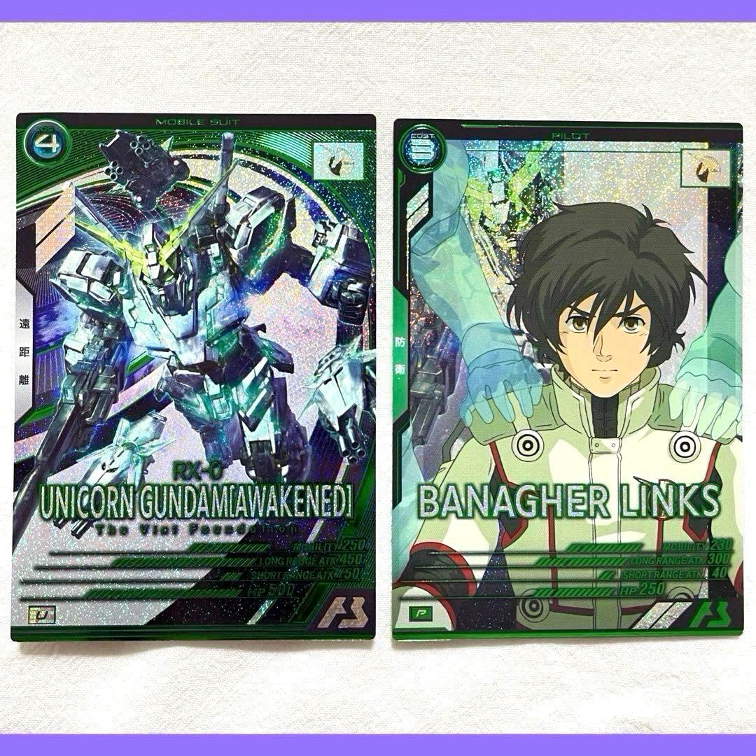 即日発送】3.5周年 ユニコーンガンダム＆バナージ・リンクスセット【即