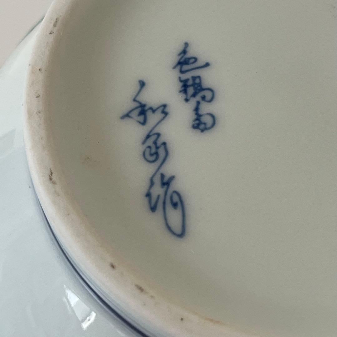 新品未使用　有田焼　花瓶　色鍋島　和泉作 牡丹　八号