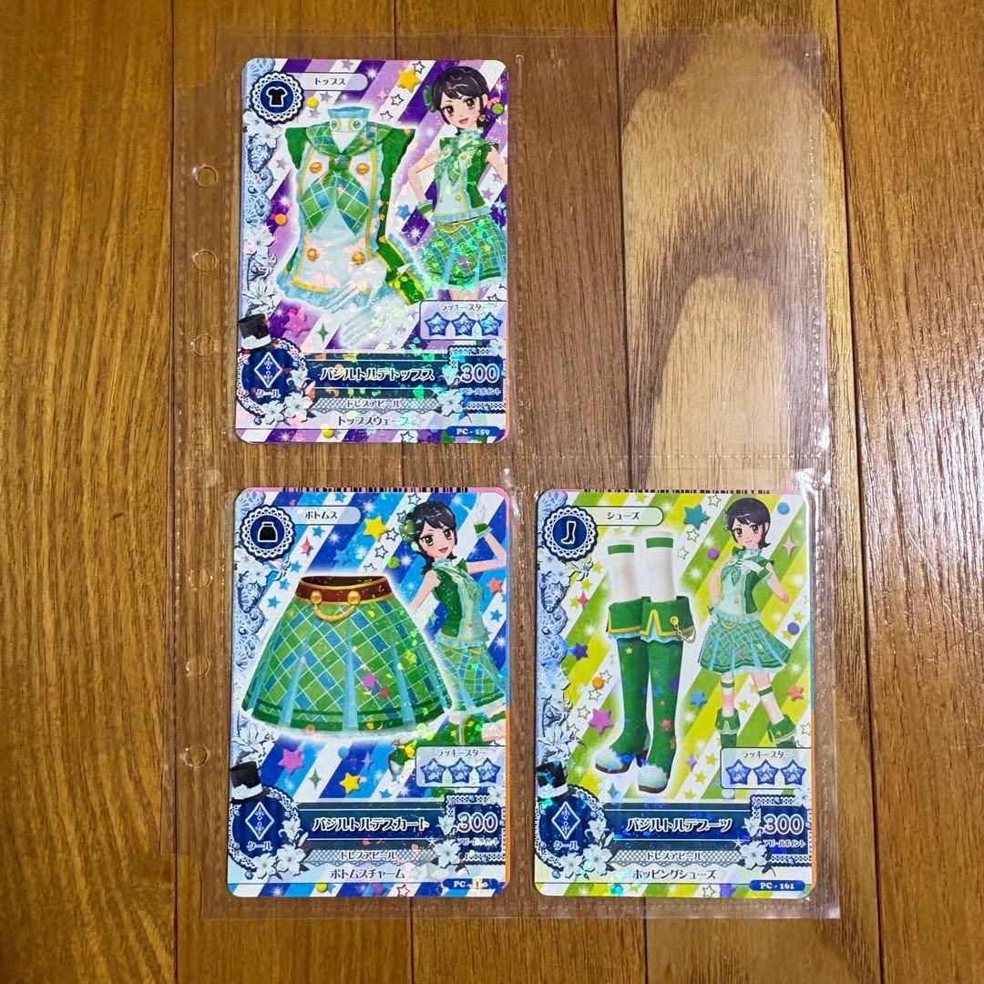 アイカツ カード バジルトルテコーデ 神谷シオン 3枚 - メルカリ
