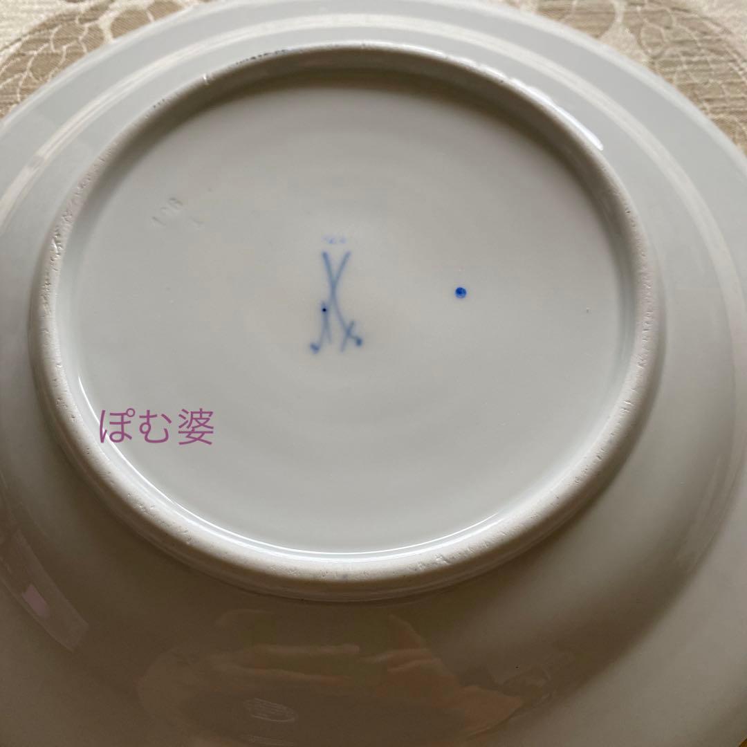 【古マイセン】コバルト金彩／プレート「子供のいる風景／白と青の世界」④