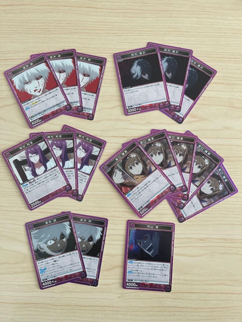 ダ*ト様 UNION ARENA 東京喰種カード　まとめ売り