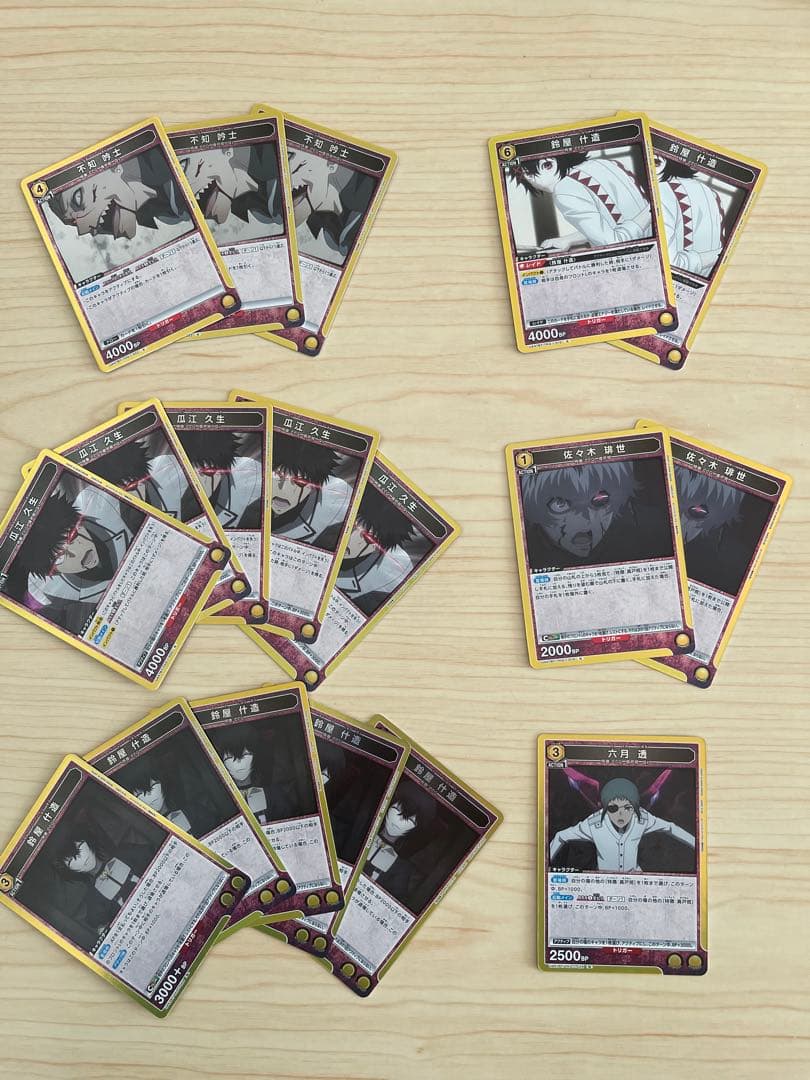 ダ*ト様 UNION ARENA 東京喰種カード　まとめ売り