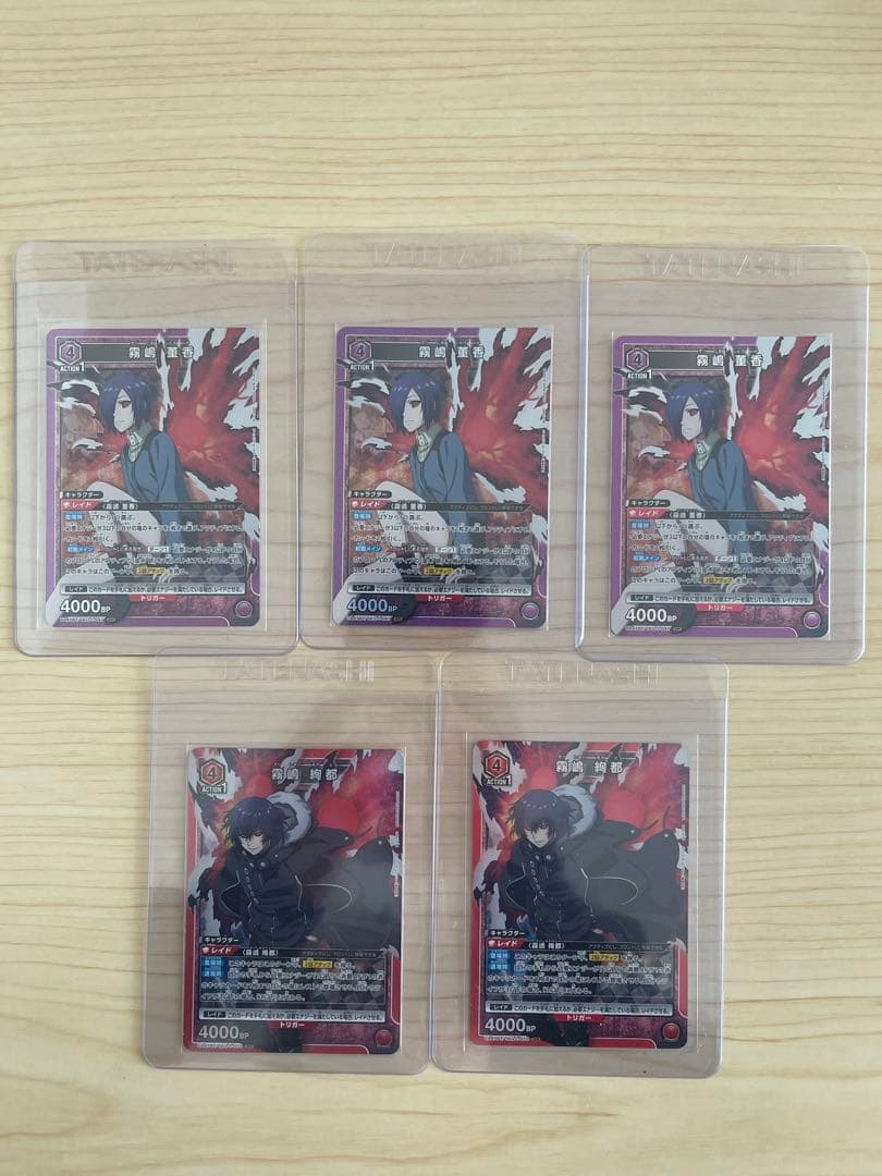 ダ*ト様 UNION ARENA 東京喰種カード　まとめ売り