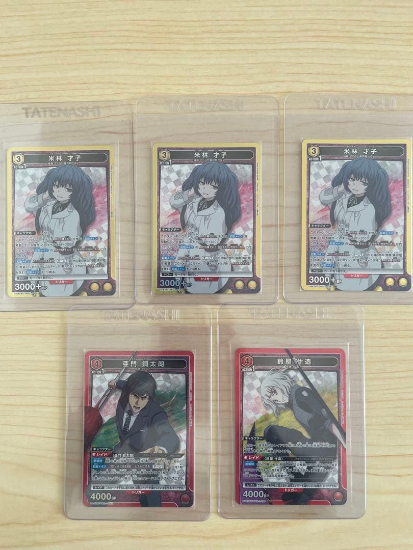 ダ*ト様 UNION ARENA 東京喰種カード　まとめ売り