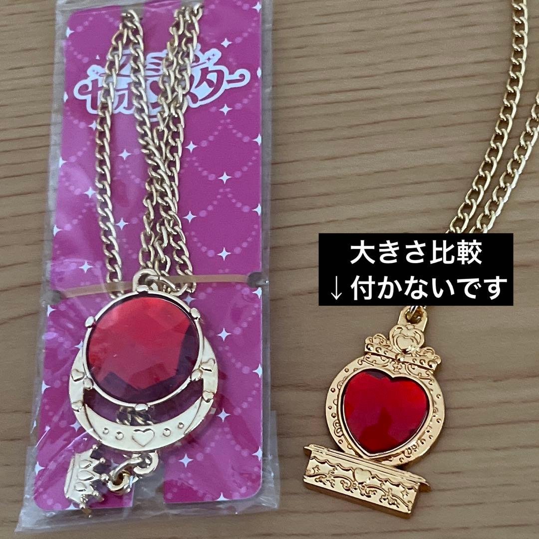 セボンスター プレミアムセボンスター レトロポップ ビッグジュエル