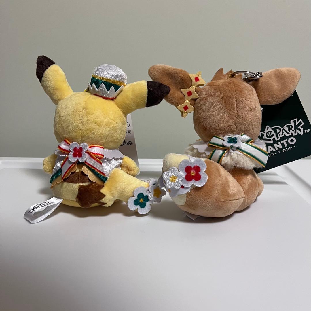 ポケパークカントー ピカチュウ&イーブイぬいぐるみキーホルダー
