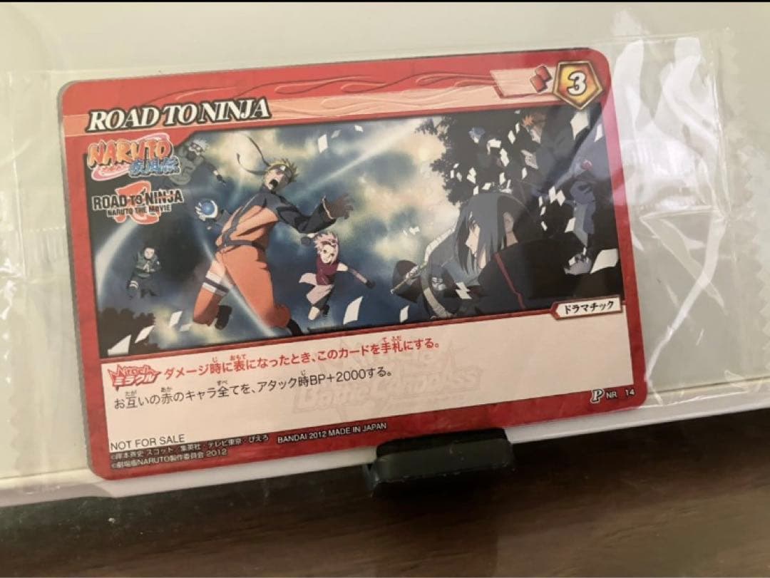 貴重 未開封品 ミラバト ナルト 映画 プロモーションカード ナルト 劇場版 映画特典 DVD ミラバト カード欠品 - メルカリ