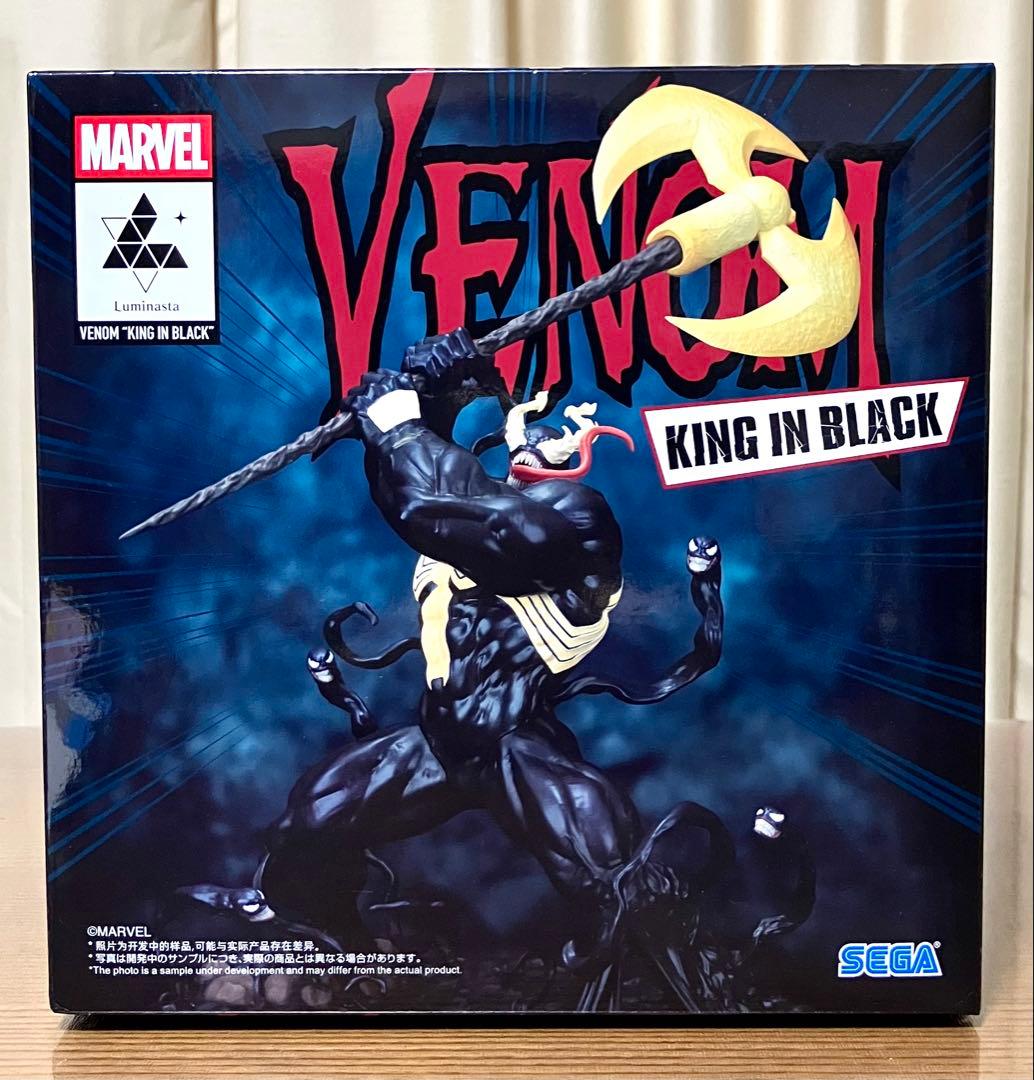 MARVEL Luminast ヴェノム キング イン ブラック フィギュア - メルカリ