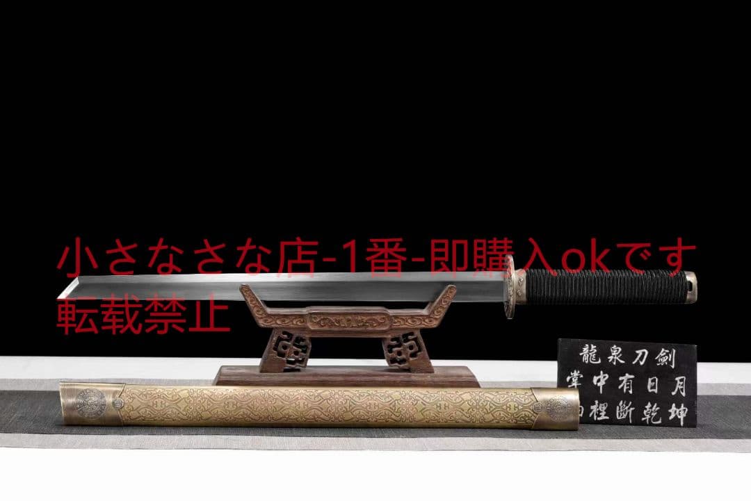 仏首唐刀20231120 古兵器 武具 刀装具 日本刀 模造刀 居合刀