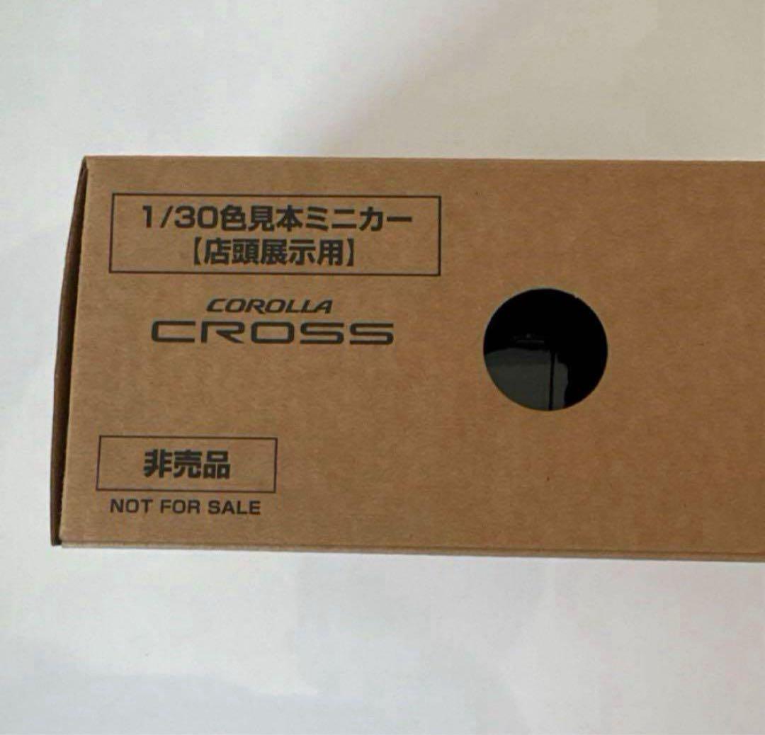 新型カローラクロス 後期型 ミニカー カラーサンプル ブラック 黒