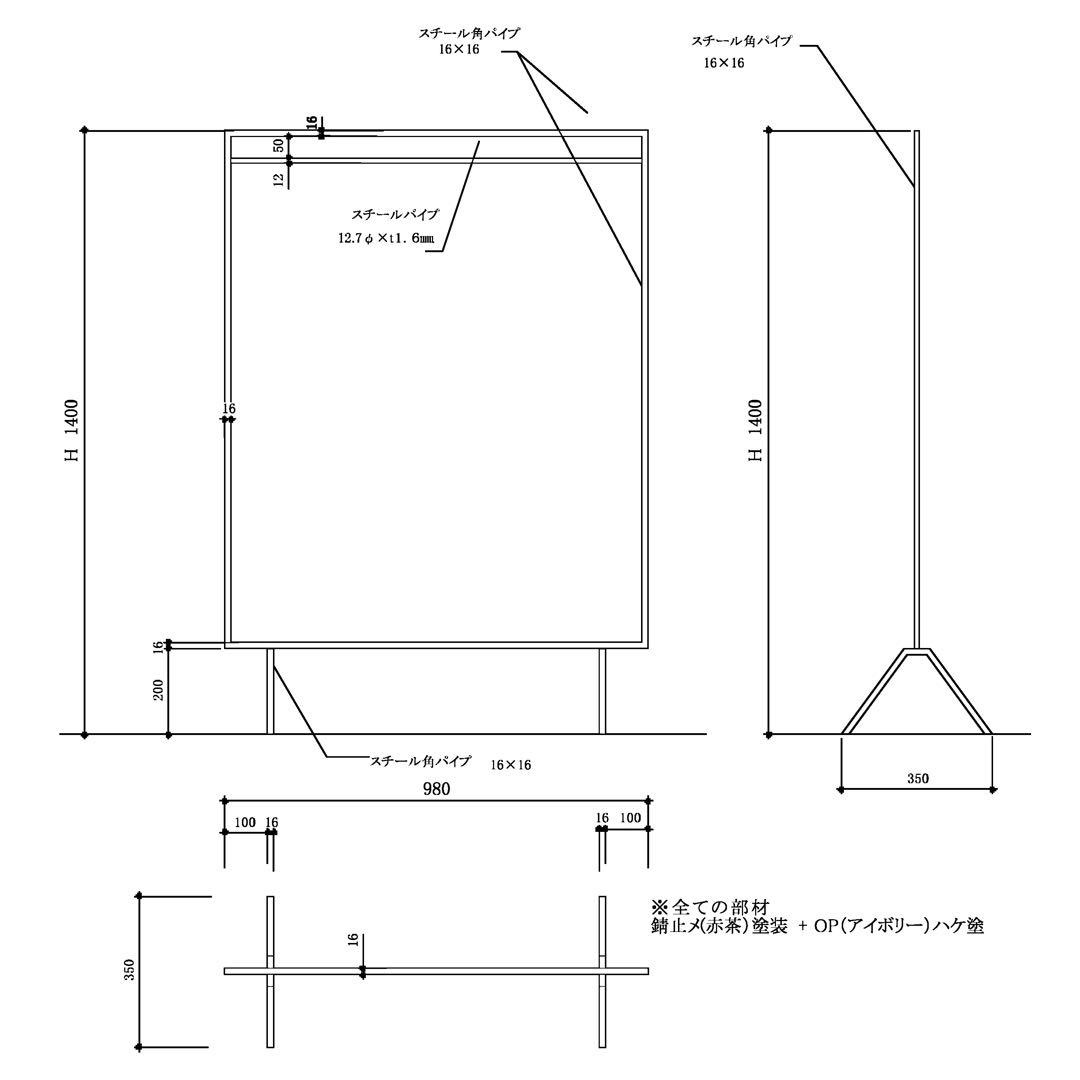 ヨーマ3台セット【直接引渡東京都中野周辺】業務用 ハンガーラック