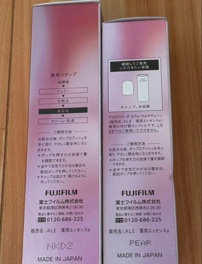 新品！アスタリフト薬用多機能美容液ザ　セラム　マルチチューン本体＋レフィル