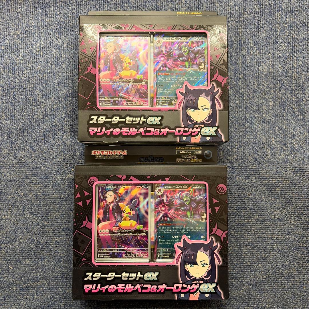 ポケモン カードゲーム スターターセットex マリィのモルペコ&オーロンゲex ポケモン ポケモンカードゲームスカーレット&バイオレット スターター